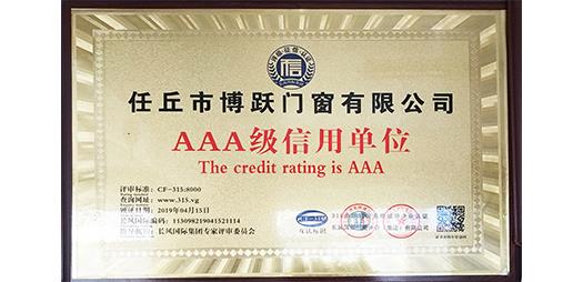 任丘市博躍門窗有限公司